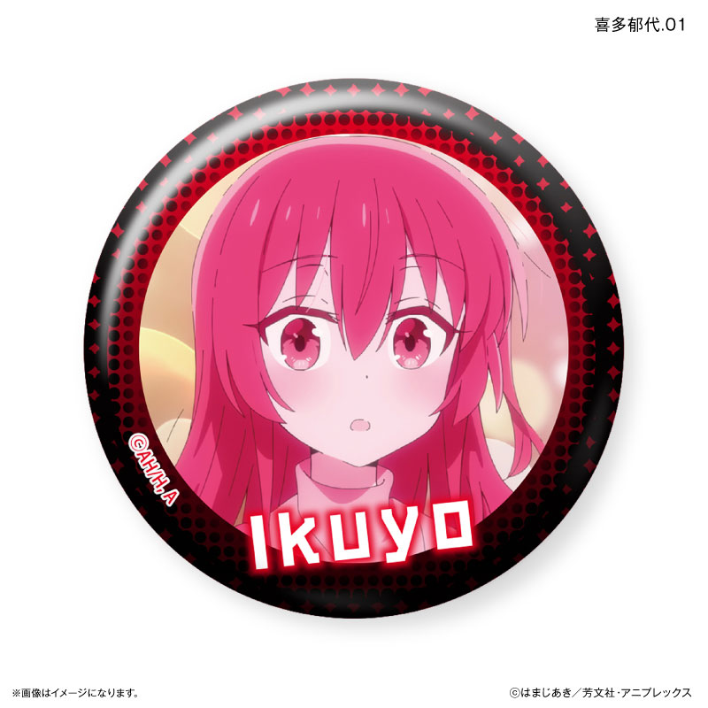 ぼっち・ざ・ろっく！だけ缶 喜多郁代だけトレーディング缶