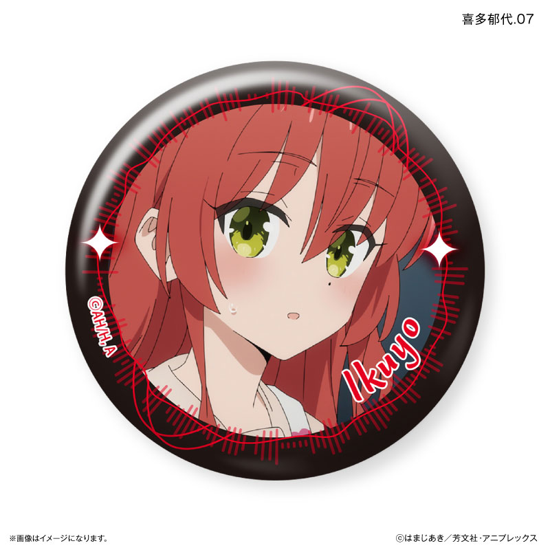 ぼっち・ざ・ろっく！ だけ缶 喜多郁代だけトレーディング缶
