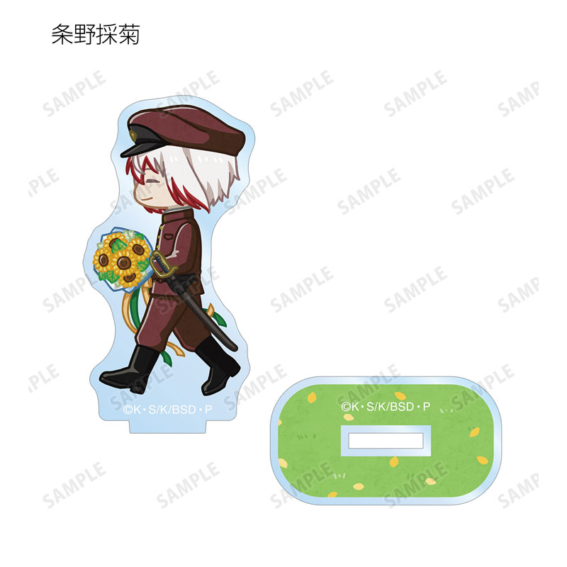 GOODS-04578485_07.jpg