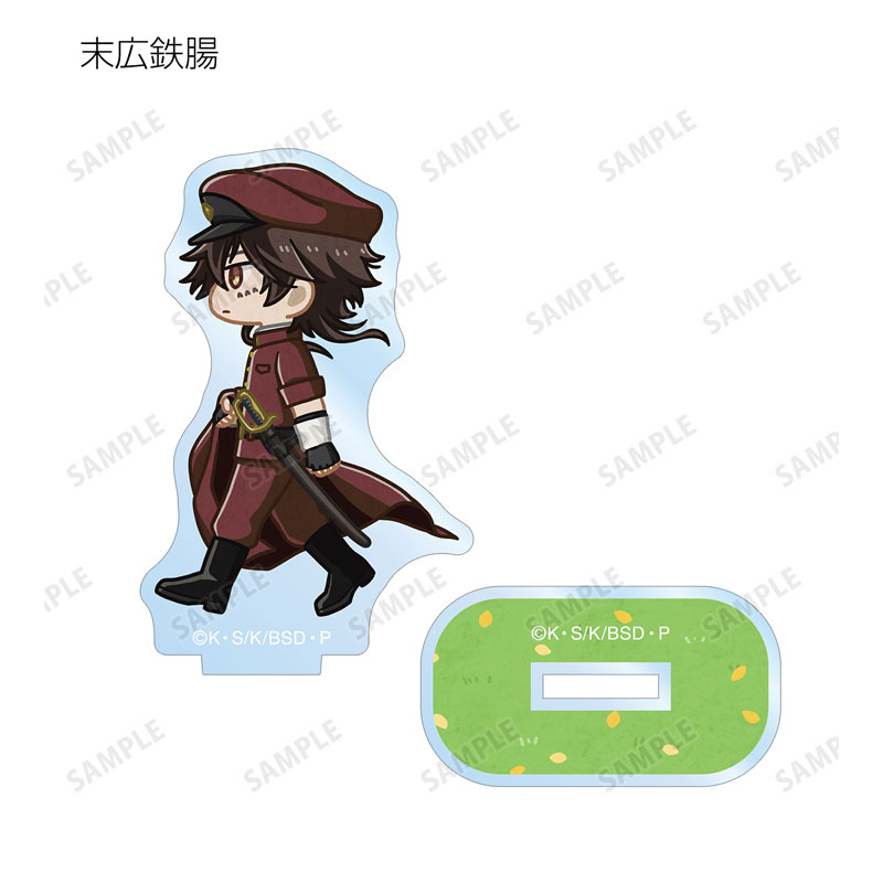 GOODS-04578485_08.jpg
