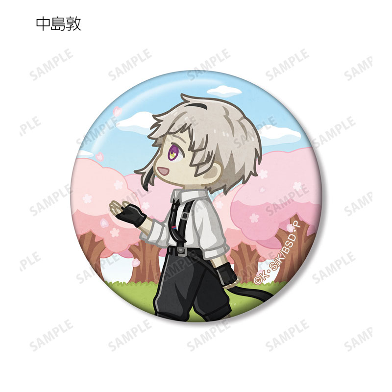 GOODS-04578490_02.jpg