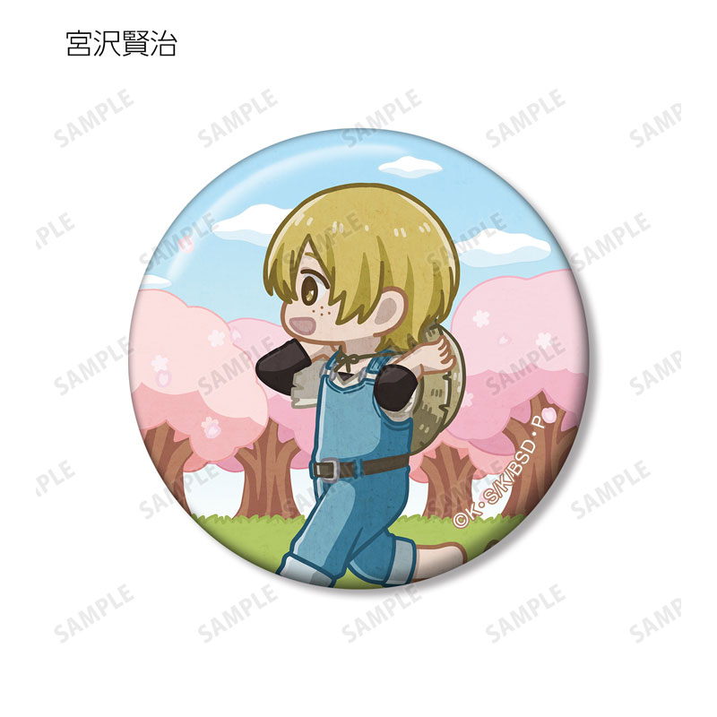 GOODS-04578490_06.jpg