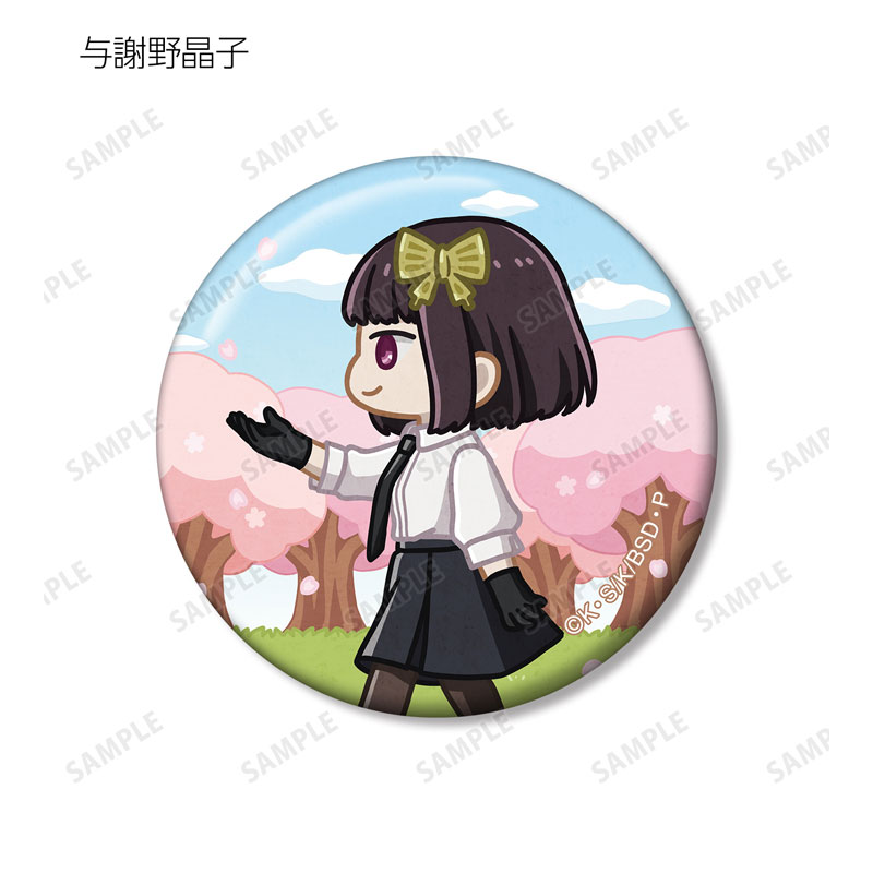 GOODS-04578490_07.jpg