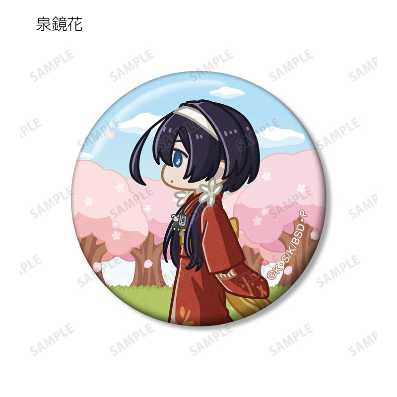 GOODS-04578490_08.jpg