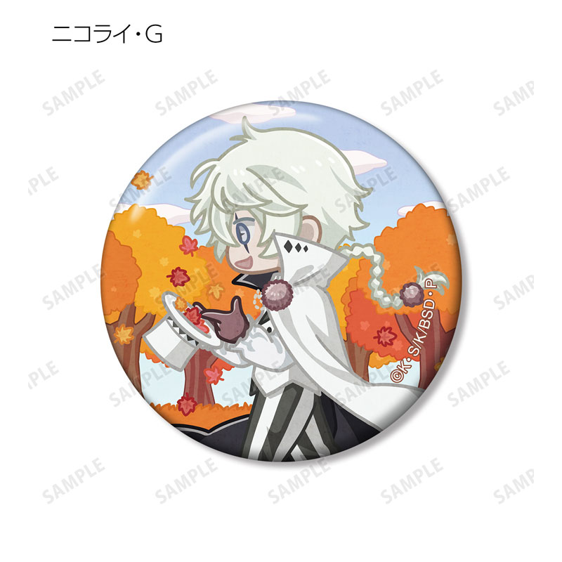 GOODS-04578490_10.jpg