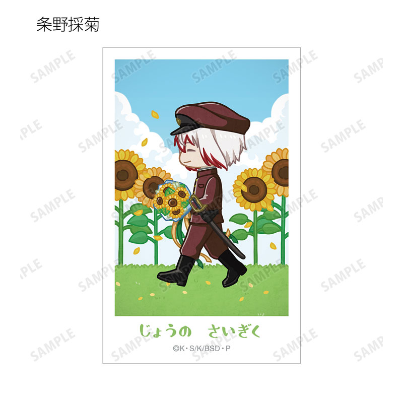 GOODS-04578492_14.jpg