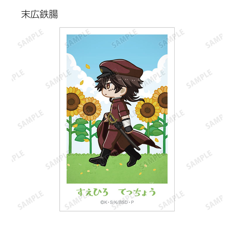 GOODS-04578492_15.jpg