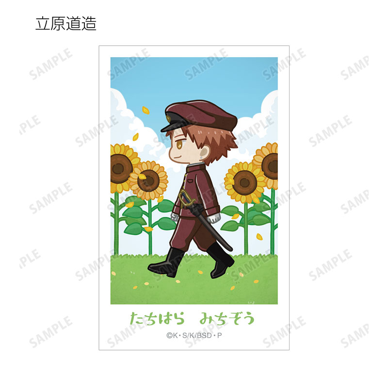 GOODS-04578492_16.jpg