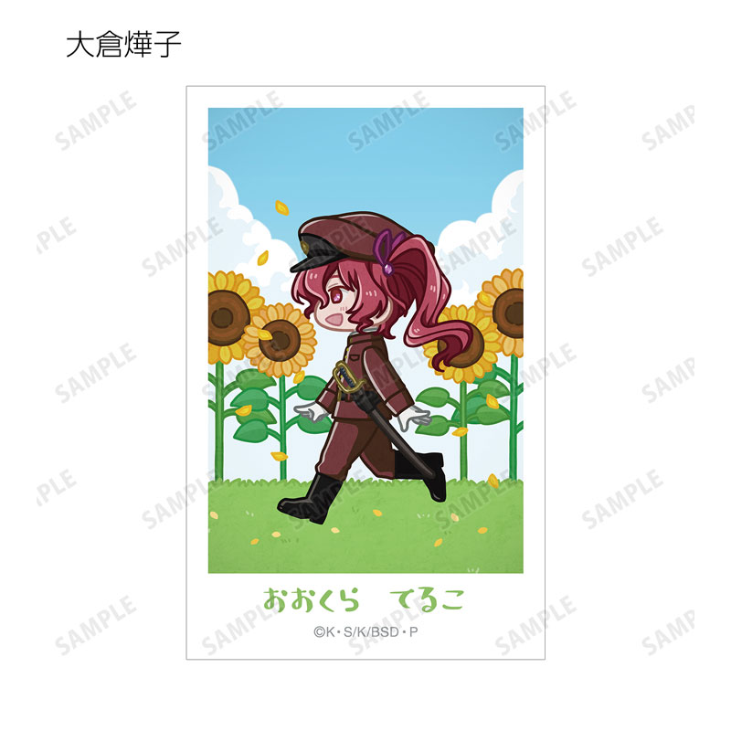 GOODS-04578492_17.jpg
