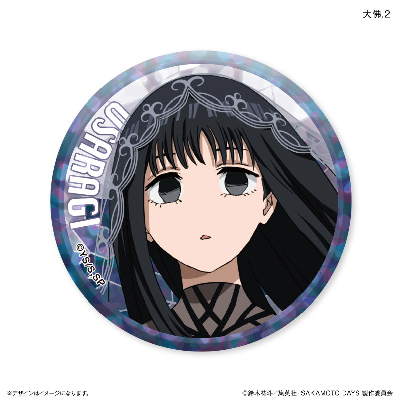 SAKAMOTO DAYS」 ドン・キホーテ 新規描き下ろしグッズ発売決定！｜驚安の殿堂 ドン・キホーテ