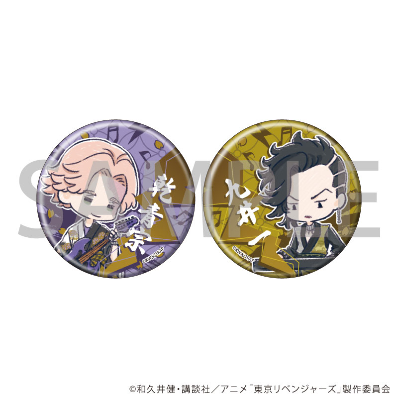 缶バッジ2個セット「TVアニメ『東京リベンジャーズ』」18/乾青宗＆九井