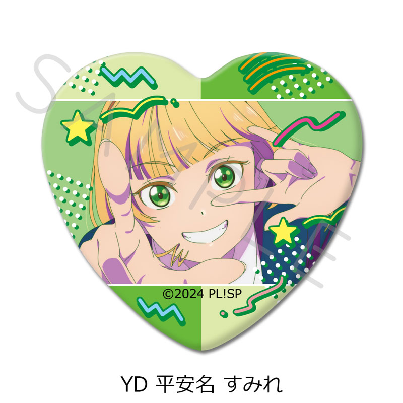 ラブライブ！スーパースター！！』第5弾 ハート型缶バッジ YD