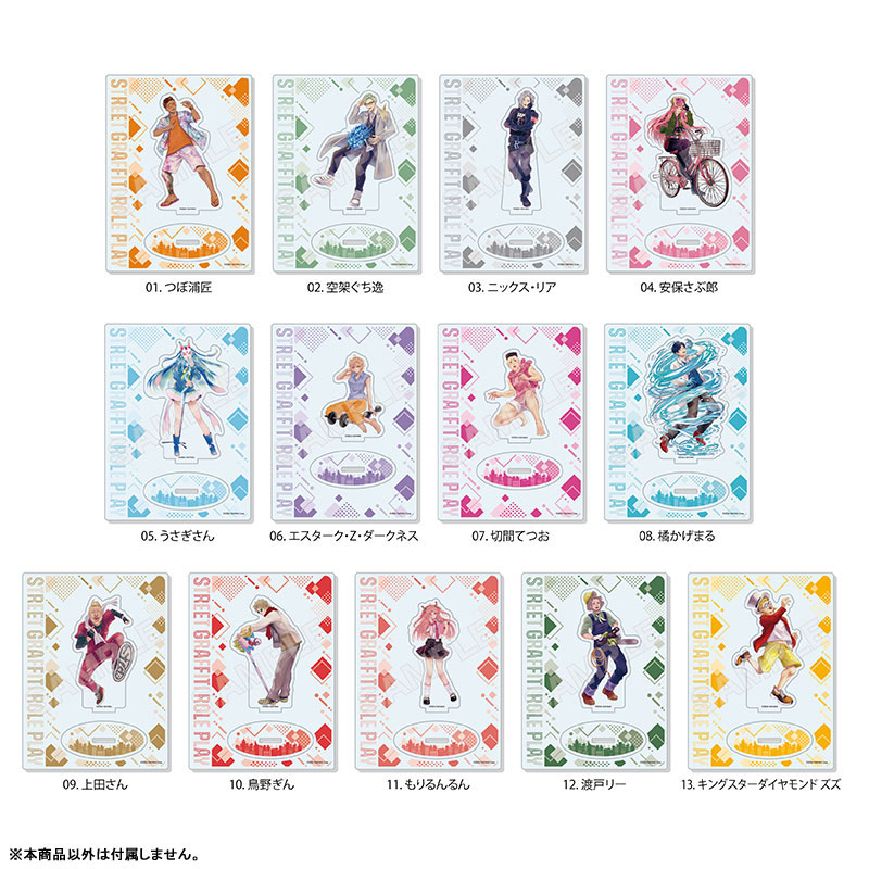 ストグラ アクリルスタンド 04 豪華な 安保さぶ郎[CS.FRONT]