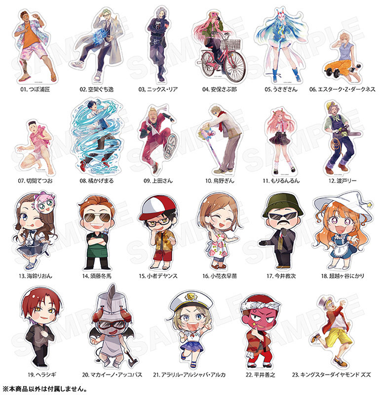 ストグラ ステッカー 04 安保さぶ郎[CS.FRONT]《在庫切れ》