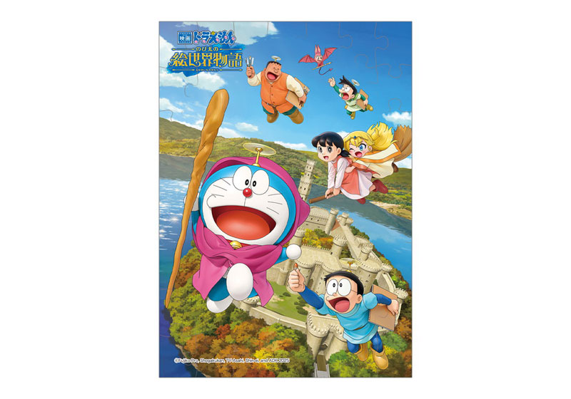 映画ドラえもん のび太の絵世界物語 パズルガム 8個入りBOX (食
