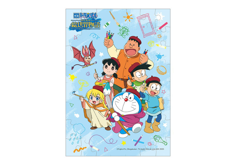 映画ドラえもん のび太の絵世界物語 パズルガム 8個入りBOX (食
