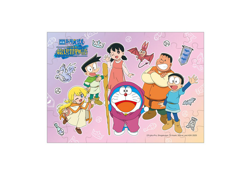 映画ドラえもん のび太の絵世界物語 パズルガム 8個入りBOX (食