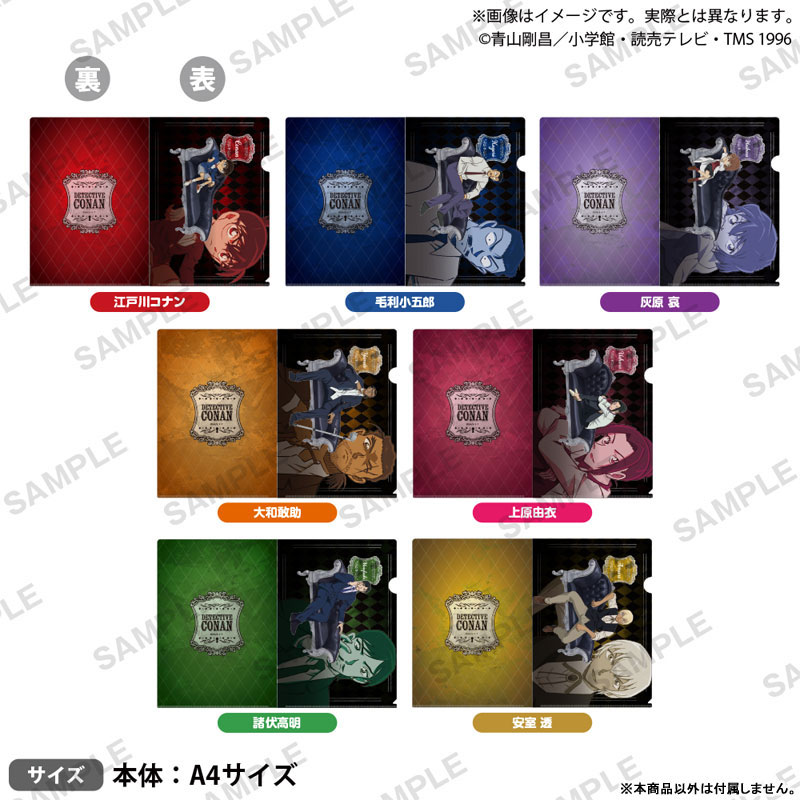 GOODS-04581097_01.jpg