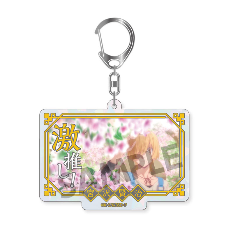 GOODS-04581925_06.jpg