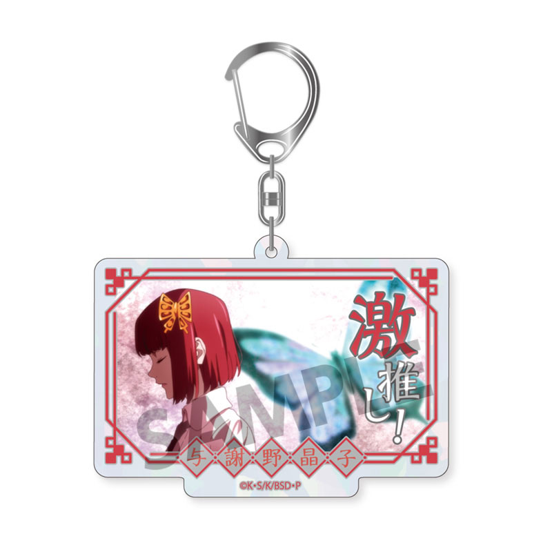 GOODS-04581925_07.jpg