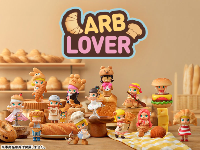 MOLLY Carb-Lover シリーズ アソートボックス Genuine MOLLY Carb Lover Baking Time Series Blind Box One