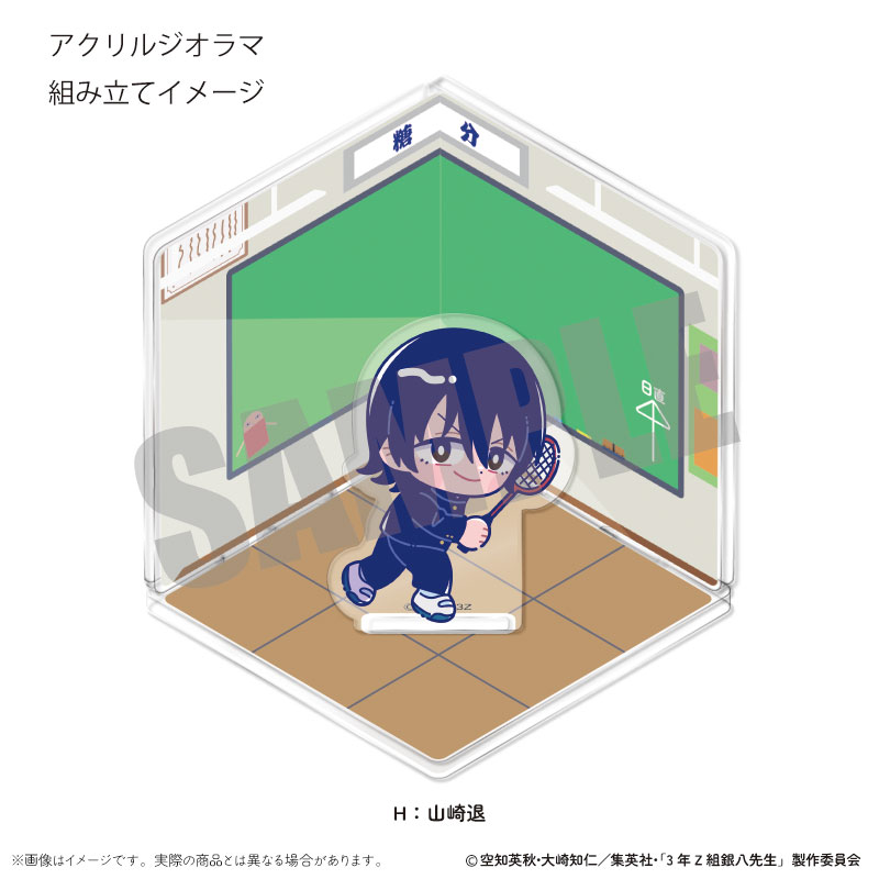 GOODS-04582732_01.jpg