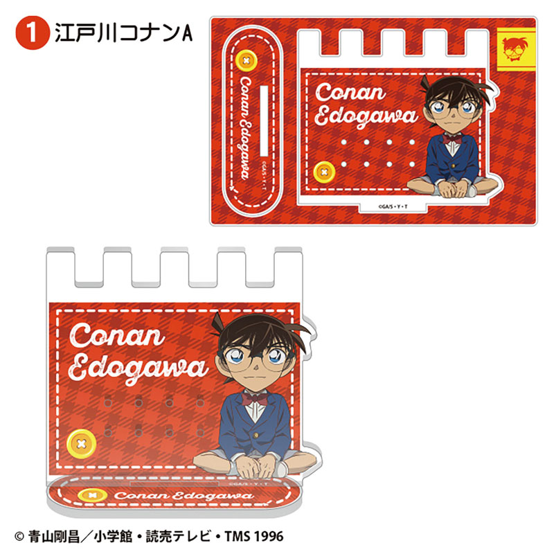 GOODS-04583345_01.jpg