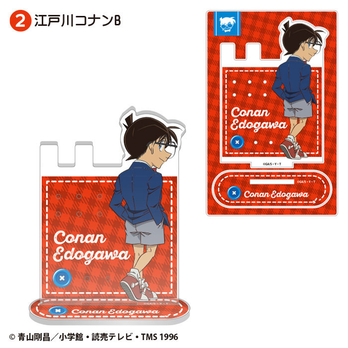 GOODS-04583345_02.jpg