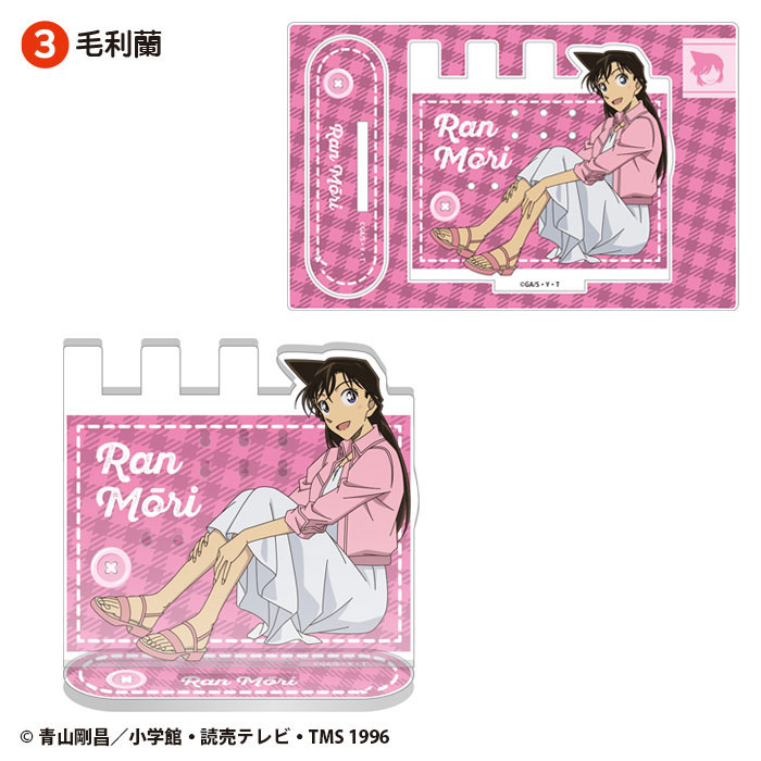 GOODS-04583345_03.jpg