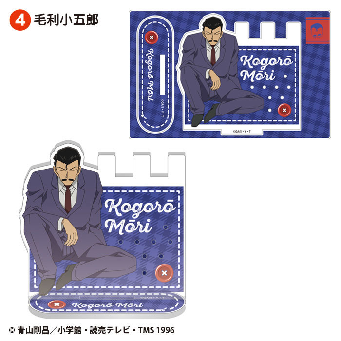 GOODS-04583345_04.jpg
