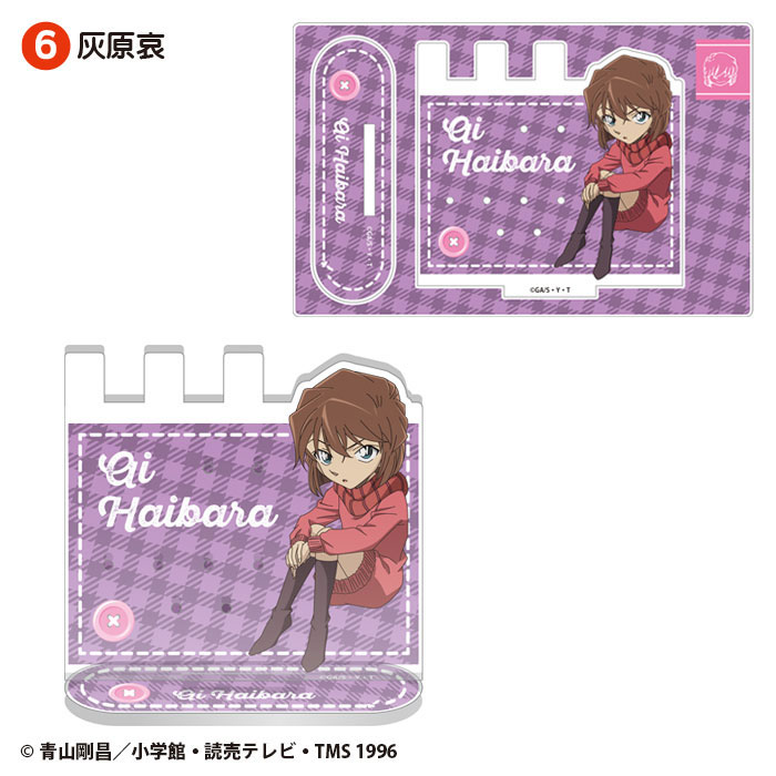 GOODS-04583345_06.jpg
