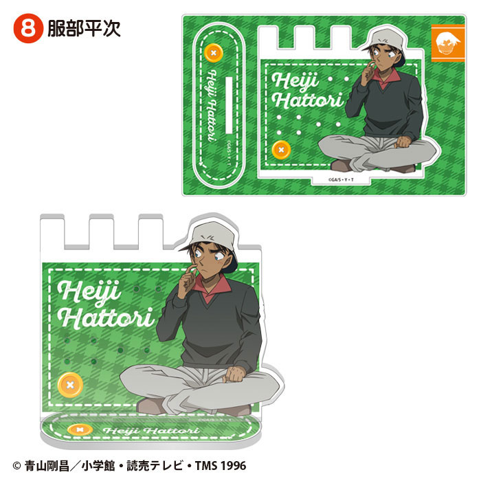 GOODS-04583345_08.jpg
