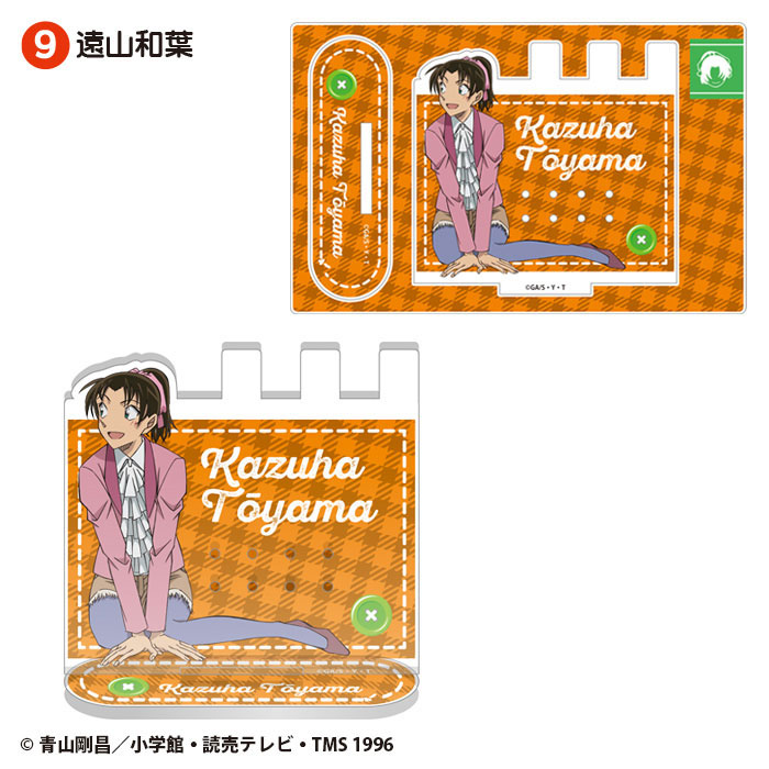 GOODS-04583345_09.jpg