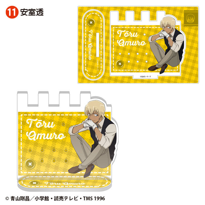GOODS-04583345_11.jpg
