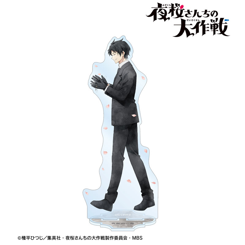 GOODS-04583705_02.jpg