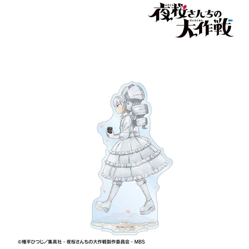GOODS-04583706_02.jpg