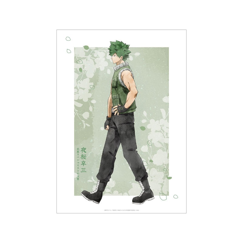GOODS-04583715_01.jpg