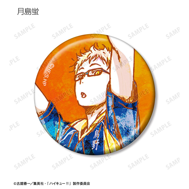GOODS-04583760_04.jpg