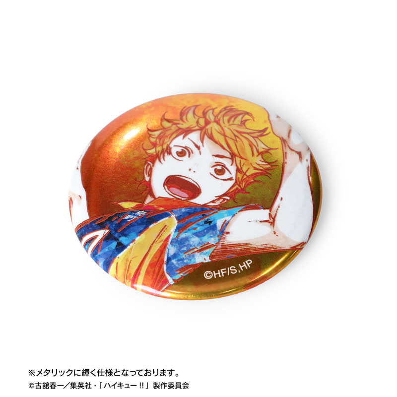 GOODS-04583760_11.jpg