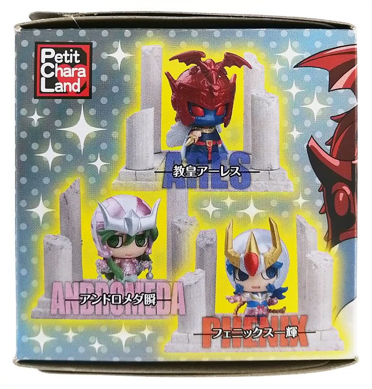 ぷちきゃらランド ちみメガ 聖闘士星矢 決戦アーレス編 十二宮第1・