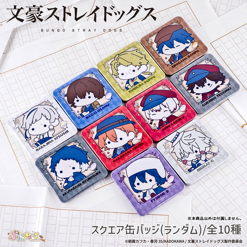 GOODS-04584676_01.jpg