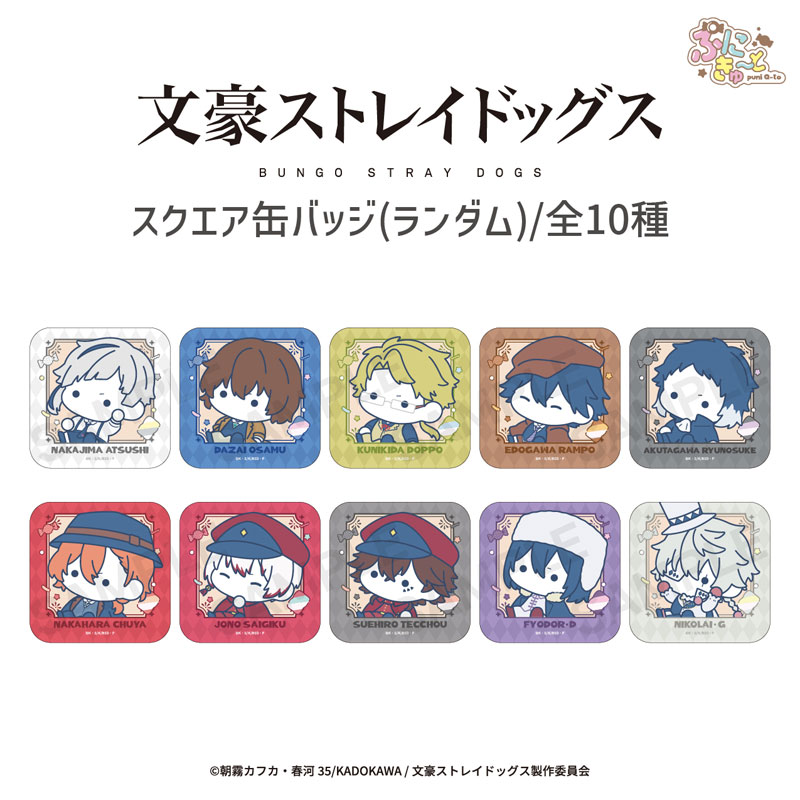 GOODS-04584676_02.jpg