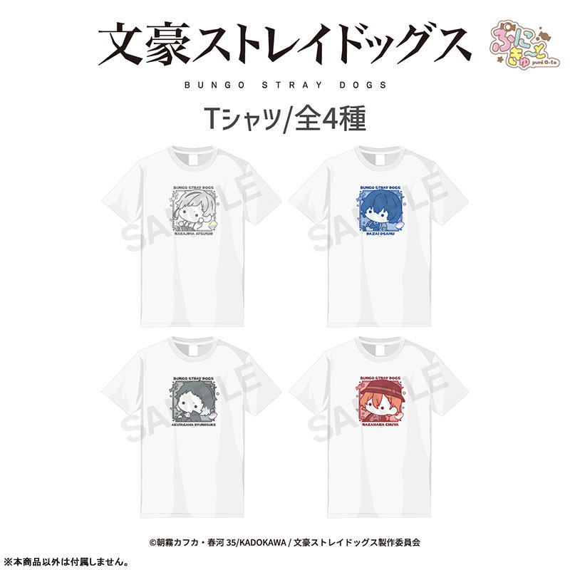 GOODS-04584690_01.jpg