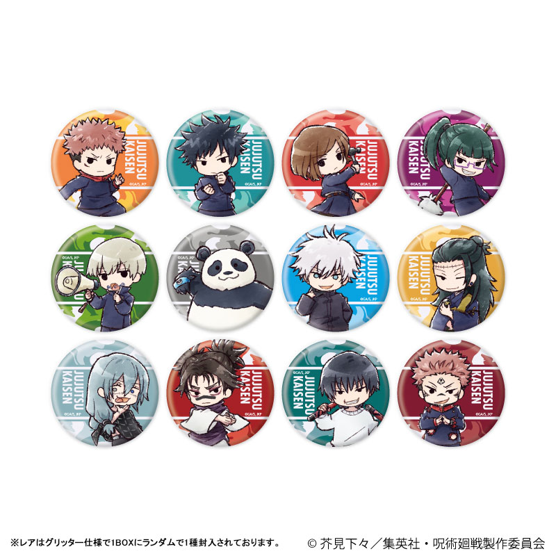 トレーディング缶バッジ(レア入り)「呪術廻戦」01/グラフアート