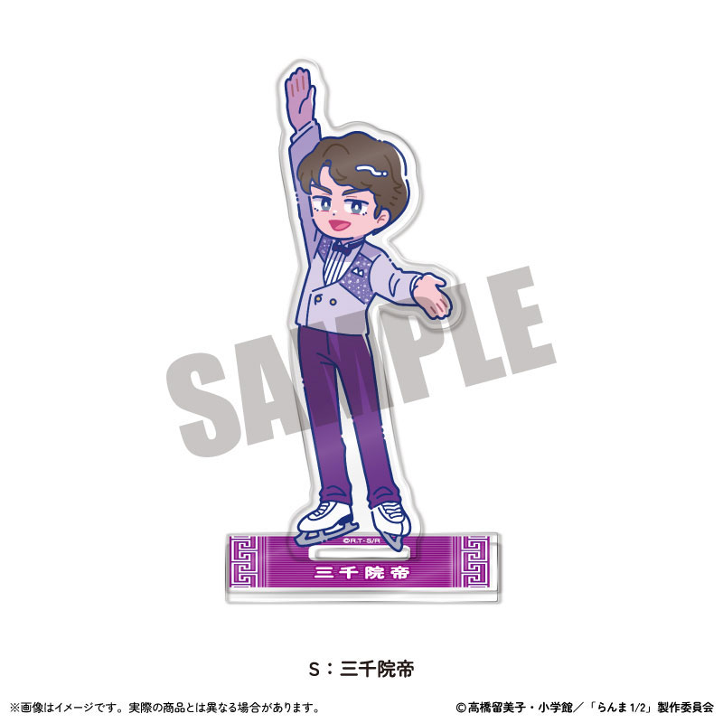 TVアニメ「らんま1/2」 アクリルスタンド にゅ～とろ 第1弾 S 三