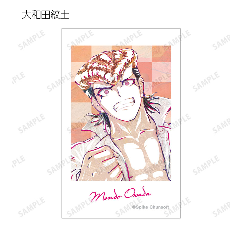 GOODS-04586187_06.jpg