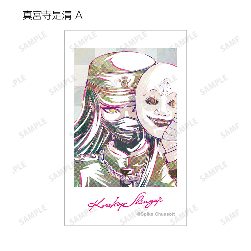 GOODS-04586188_10.jpg