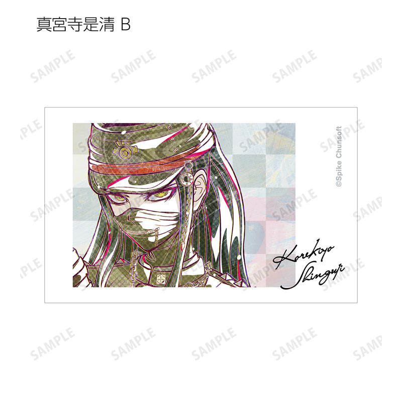 GOODS-04586188_24.jpg
