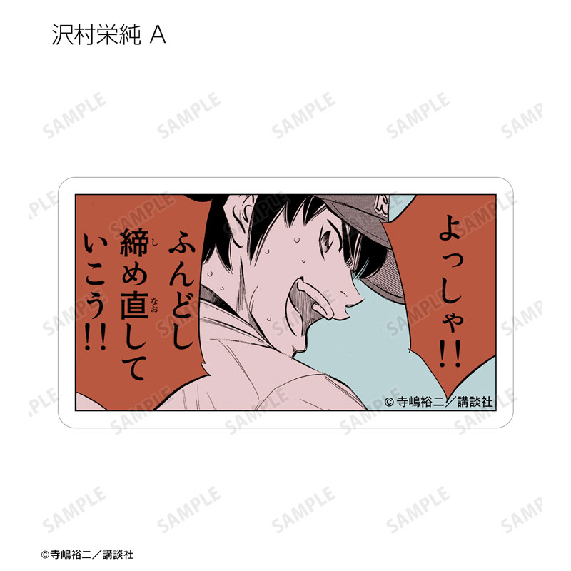 GOODS-04586913_02.jpg