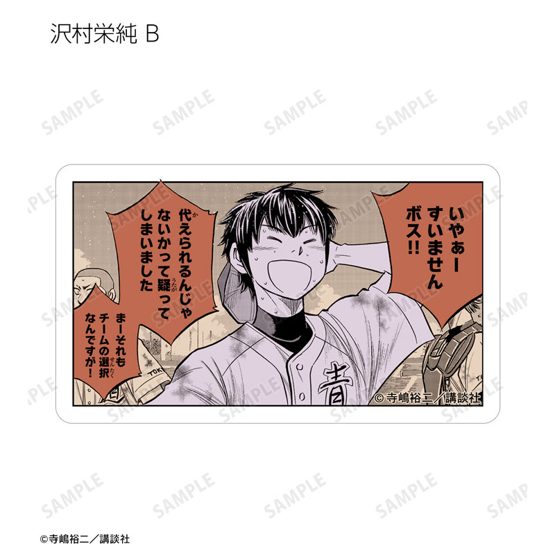 GOODS-04586913_03.jpg